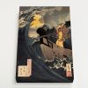 Quadro Canvas - Samurai 3